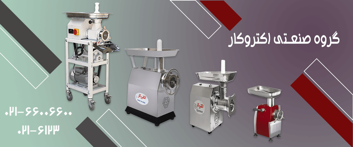 الکتروکار