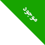 وضعیت محصول