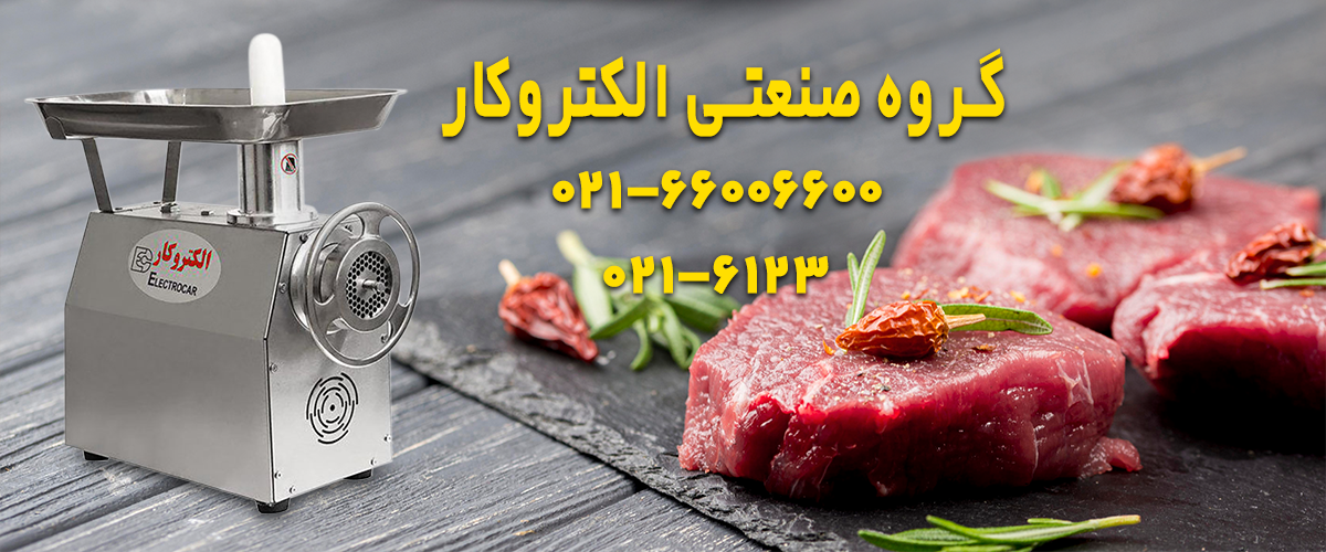 الکتروکار 2