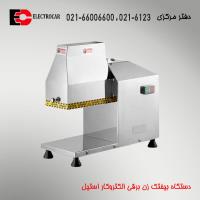 دستگاه بیفتک زن برقی الکتروکار استیل