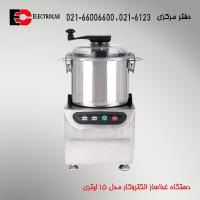 دستگاه غذاساز الکتروکار مدل ۱۵ لیتری