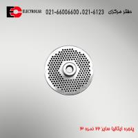 پنجره ایتالیایی سایز 22 نمره 3