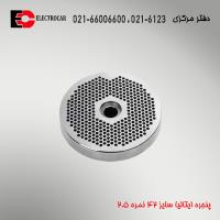 پنجره ایتالیا سایز 42 نمره 2.5