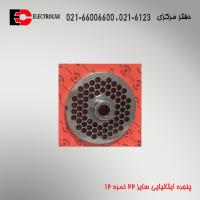 پنجره ایتالیایی سایز 22 نمره 12