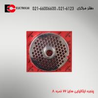 پنجره ایتالیایی سایز 22 نمره 8